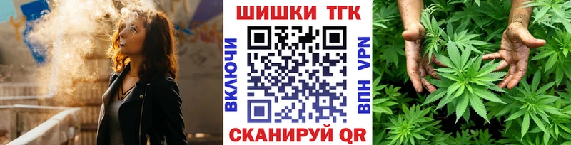 Как найти закладки Байкальск Канабис Амфетамин МЕТАМФЕТАМИН МЕФ
