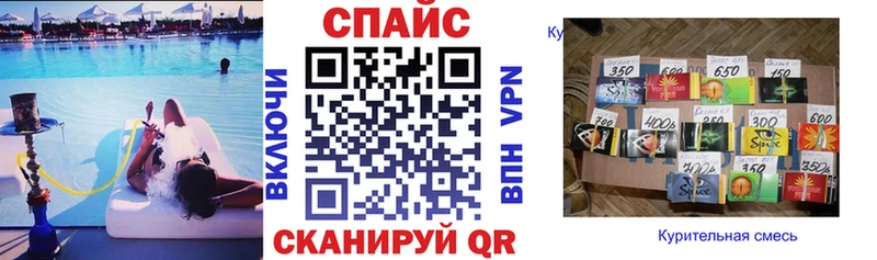 где можно купить наркотик  блэк спрут как зайти  Бутират буратино  Байкальск 