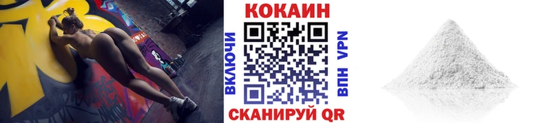 КОКАИН VHQ  кракен ссылки  Байкальск 