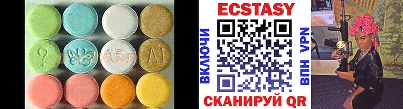 ЭКСТАЗИ диски  купить наркотики цена  Байкальск 