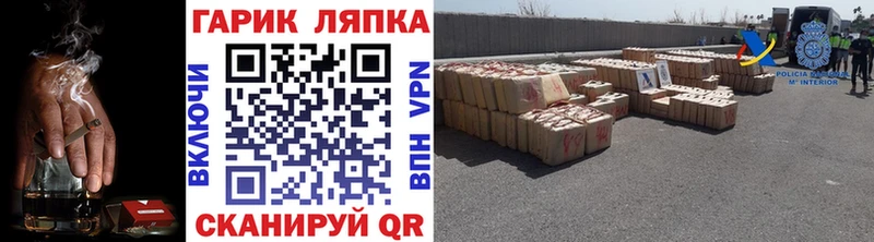 hydra зеркало  Байкальск  ГАШ Premium 