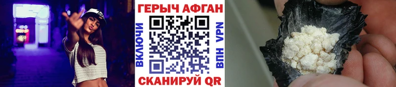 Героин Heroin  ОМГ ОМГ сайт  Байкальск 