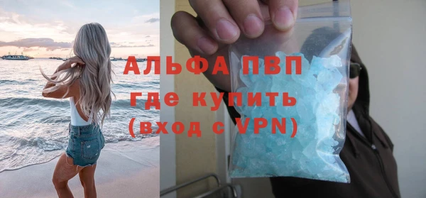 бошки Струнино
