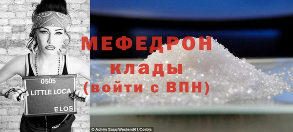кокаин премиум Армянск