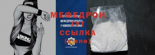 MDMA Нязепетровск
