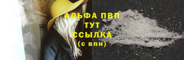 кокаин премиум Армянск
