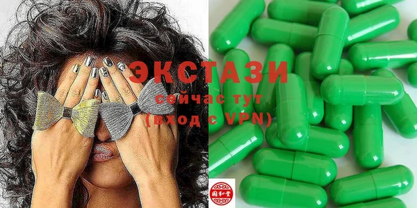 каннабис Ступино