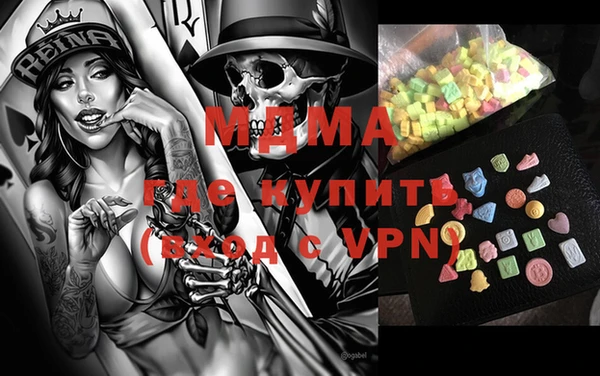 мдма Арсеньев