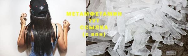 мяу мяу кристалл Строитель