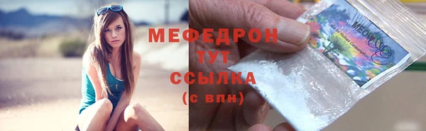 мескалин Няндома