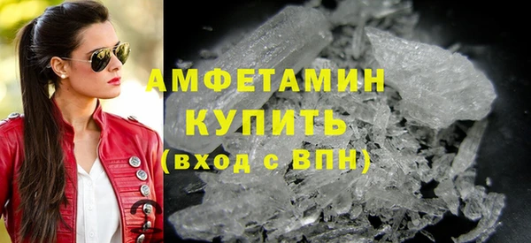 МДПВ Осинники