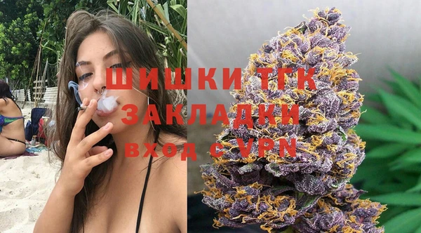 кокаин премиум Армянск