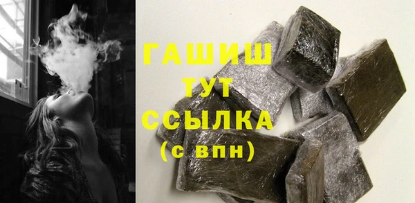 кокаин премиум Армянск