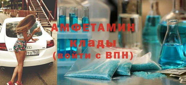 гашиш Осташков