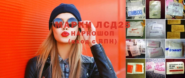 кокаин премиум Армянск