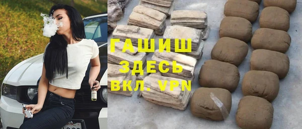 кокаин премиум Армянск