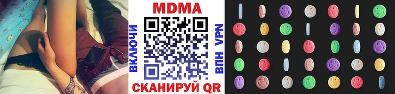 купить наркотики цена  Байкальск  MDMA crystal 