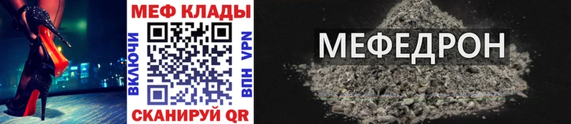 как найти наркотики  Байкальск  Меф mephedrone 