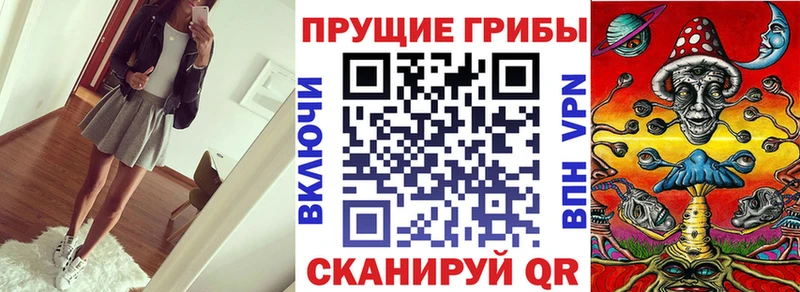 Псилоцибиновые грибы ЛСД  Байкальск 